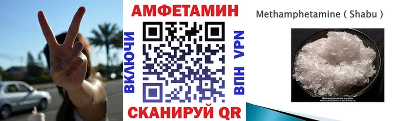 KRAKEN зеркало Ртищево Amphetamine VHQ