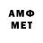 Метамфетамин пудра Ilya Andreich