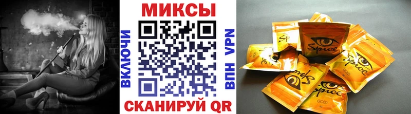 Бутират GHB  Ртищево 