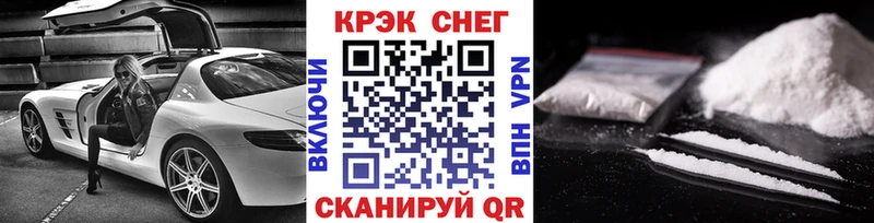 купить наркоту  Ртищево  КОКАИН Колумбийский 