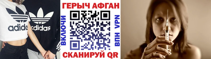 ГЕРОИН VHQ  omg   Ртищево 