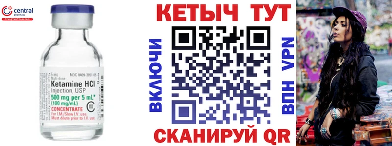 это клад  Ртищево  КЕТАМИН ketamine  хочу наркоту 