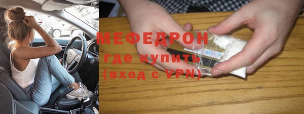 Альфа ПВП Аркадак