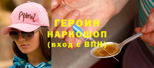 кокаин колумбия Армянск