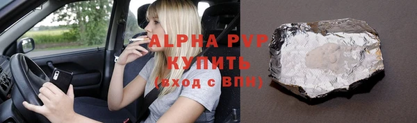 Альфа ПВП Аркадак
