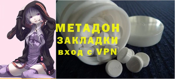 бутик Арсеньев