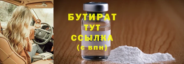 бутик Арсеньев