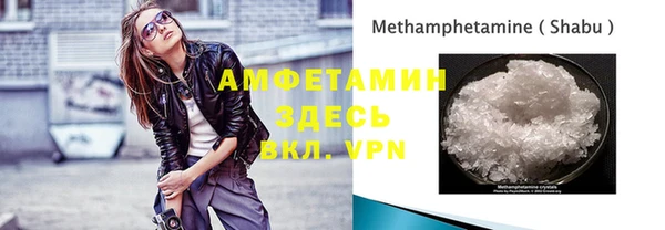 Альфа ПВП Аркадак