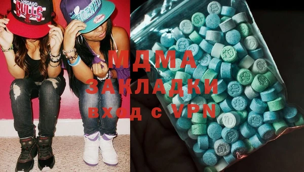 Альфа ПВП Аркадак