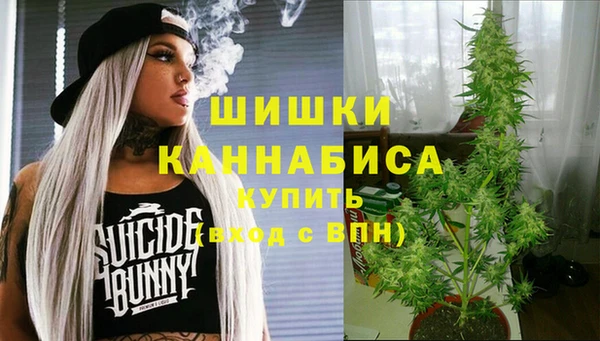 бутик Арсеньев
