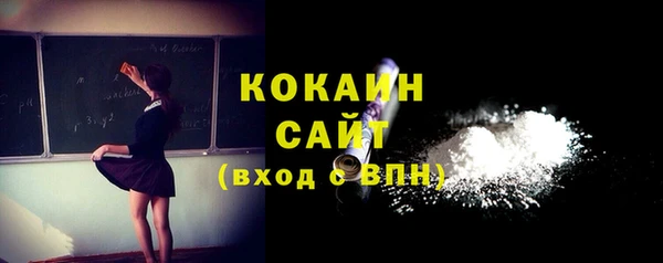 бутик Арсеньев