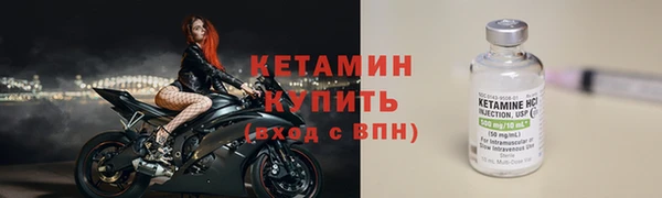 Альфа ПВП Аркадак