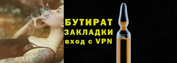 Альфа ПВП Аркадак