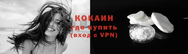 бутик Арсеньев