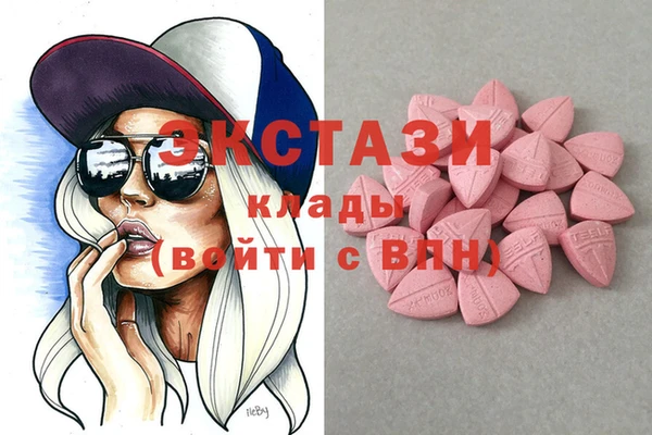 бутик Арсеньев