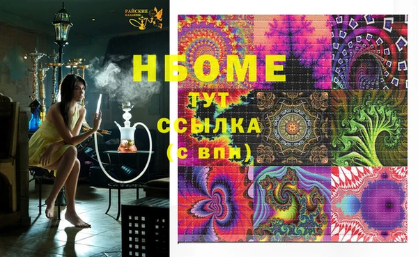 бутик Арсеньев