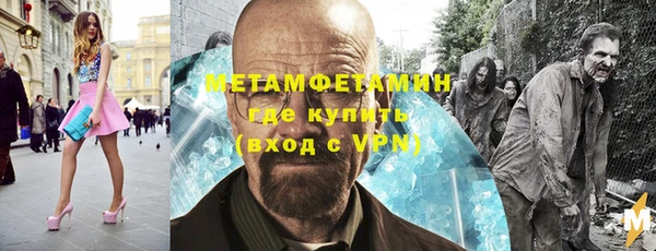 Альфа ПВП Аркадак
