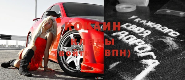 кокаин колумбия Армянск