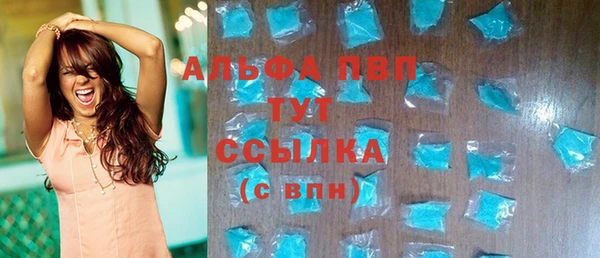 бутик Арсеньев