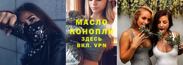 бутик Арсеньев
