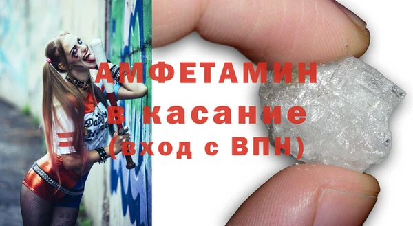 Альфа ПВП Аркадак
