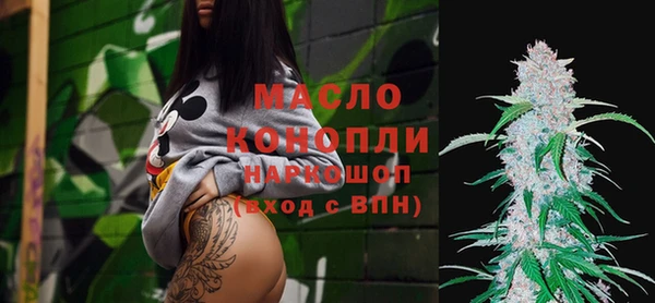 бутик Арсеньев