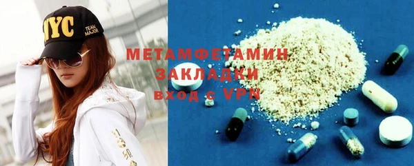 бутик Арсеньев