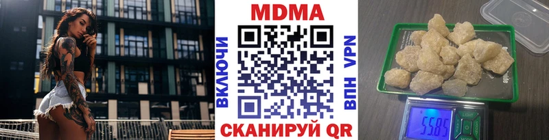 МДМА молли  hydra ТОР  Ртищево  наркота 