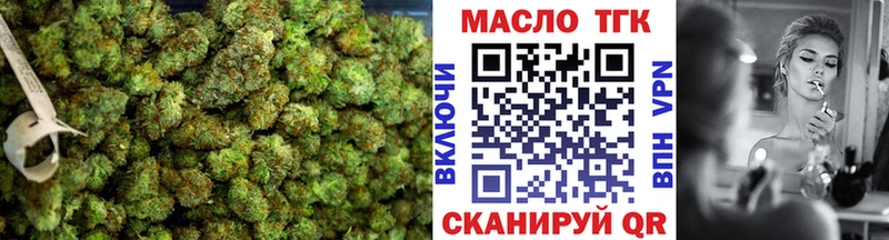 МЕГА зеркало  Ртищево  Дистиллят ТГК концентрат  продажа наркотиков 